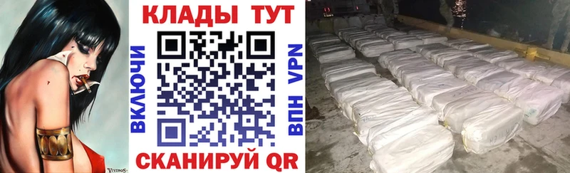 Купить наркотик Афипский Кокаин  ГАШИШ  ссылка на мегу ONION  Каннабис 