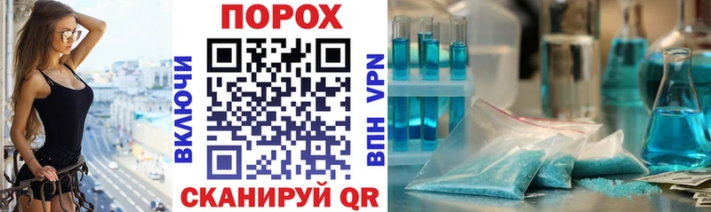 АМФ VHQ  площадка наркотические препараты  Афипский  закладка 