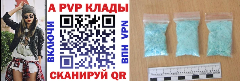 Alpha-PVP кристаллы  где продают наркотики  Афипский 