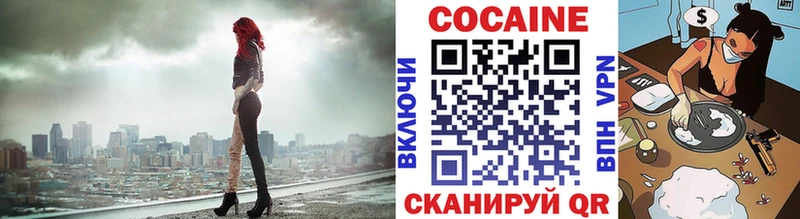 Cocaine Перу Афипский