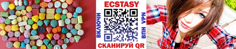 Ecstasy Cube  ссылка на мегу ТОР  Афипский 