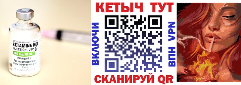 Кетамин VHQ  нарко площадка формула  Афипский 