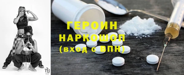 а пвп мука Вяземский