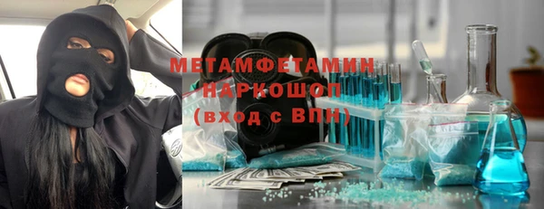 а пвп мука Вяземский