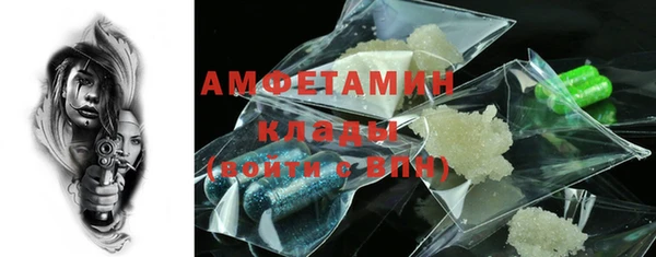меф VHQ Вязники