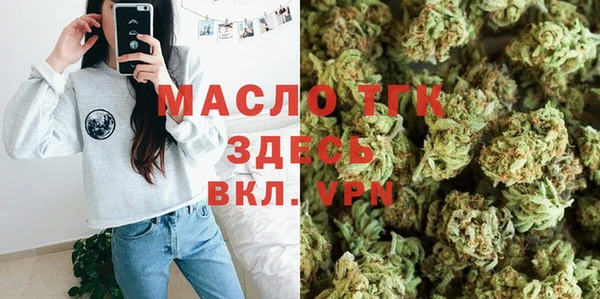 а пвп мука Вяземский