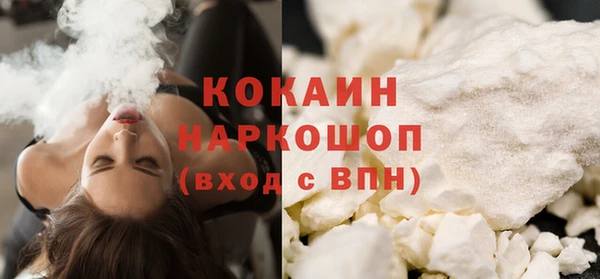 меф VHQ Вязники
