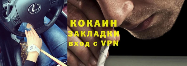 скорость mdpv Вязьма