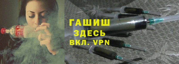 скорость mdpv Вязьма