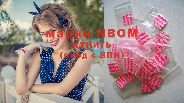 скорость mdpv Вязьма