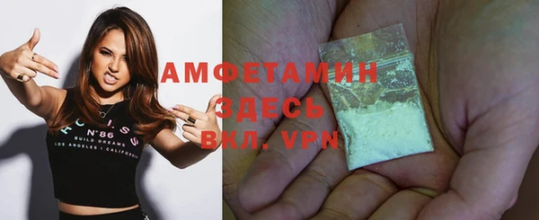 скорость mdpv Вязьма