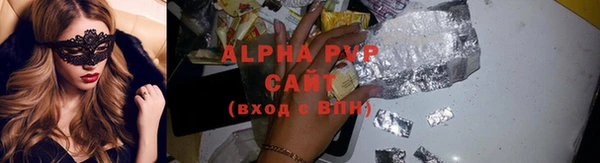 а пвп мука Вяземский