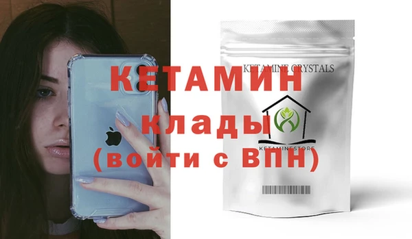 меф VHQ Вязники