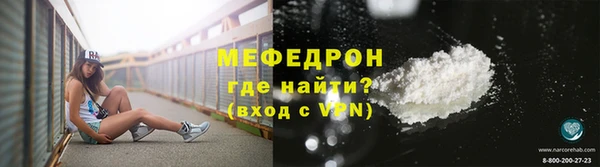 скорость mdpv Вязьма