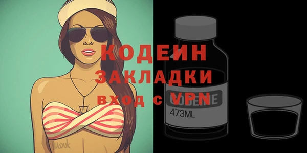 скорость mdpv Вязьма