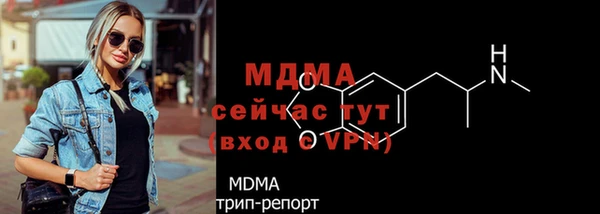 а пвп мука Вяземский