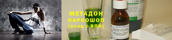 скорость mdpv Вязьма