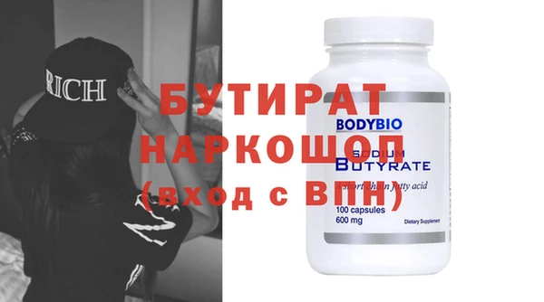 меф VHQ Вязники
