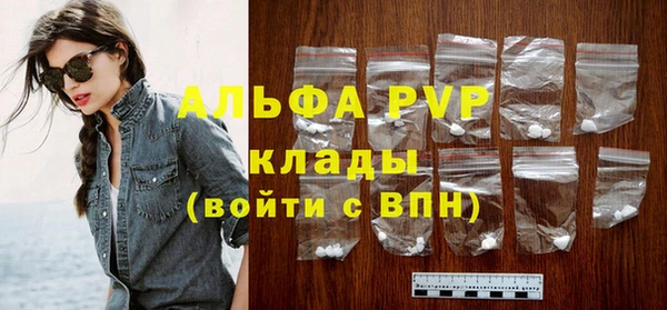 а пвп мука Вяземский