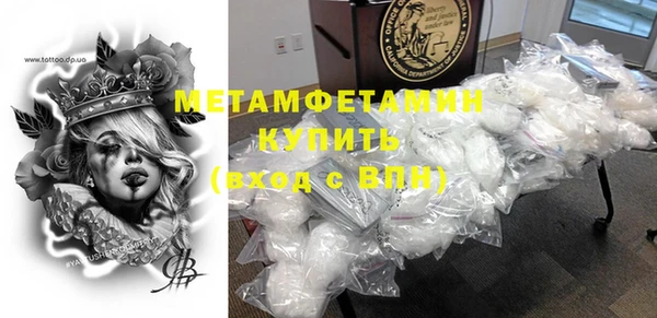 меф VHQ Вязники