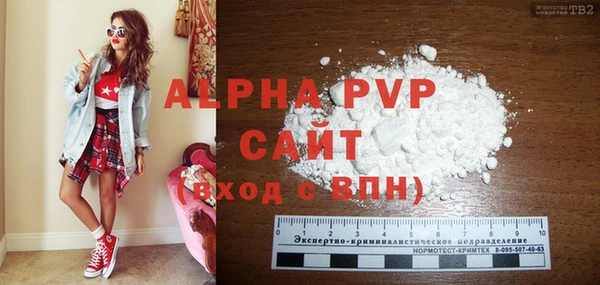а пвп мука Вяземский