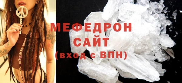скорость mdpv Вязьма