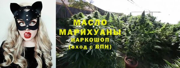 скорость mdpv Вязьма