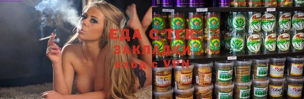 меф VHQ Вязники
