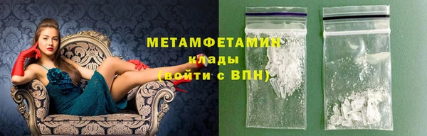 меф VHQ Вязники