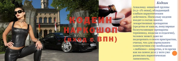 меф VHQ Вязники