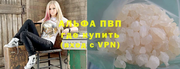 скорость mdpv Вязьма