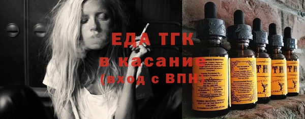 а пвп мука Вяземский