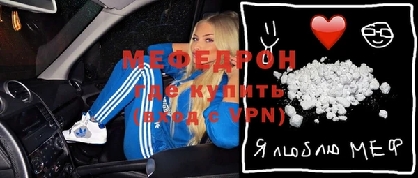 меф VHQ Вязники