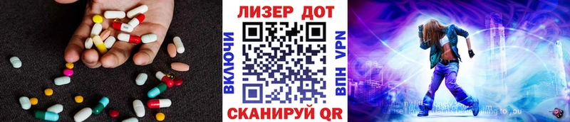 Лсд 25 экстази ecstasy  kraken маркетплейс  Афипский  где купить  