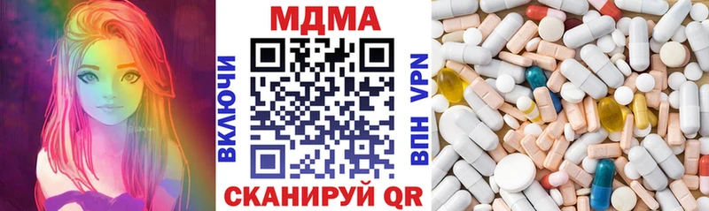 купить наркоту  Афипский  блэк спрут вход  МДМА Molly 
