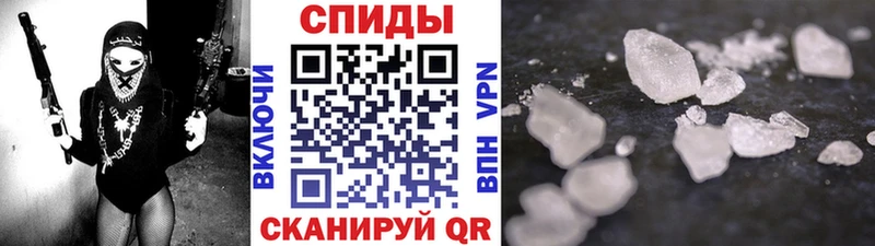 МЕТАМФЕТАМИН пудра мега рабочий сайт Афипский