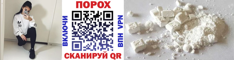 Первитин витя Афипский