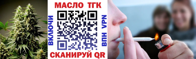 гидра зеркало Афипский ТГК гашишное масло