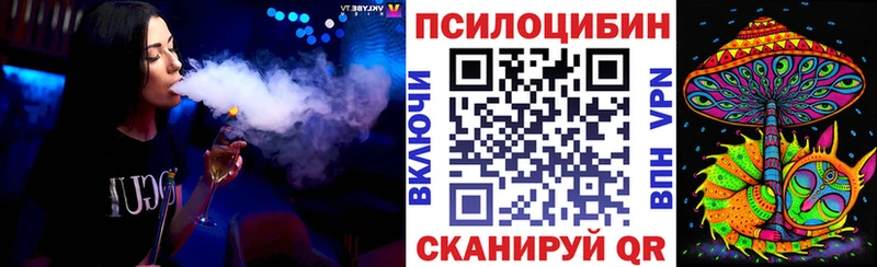 Псилоцибиновые грибы ЛСД  Афипский 